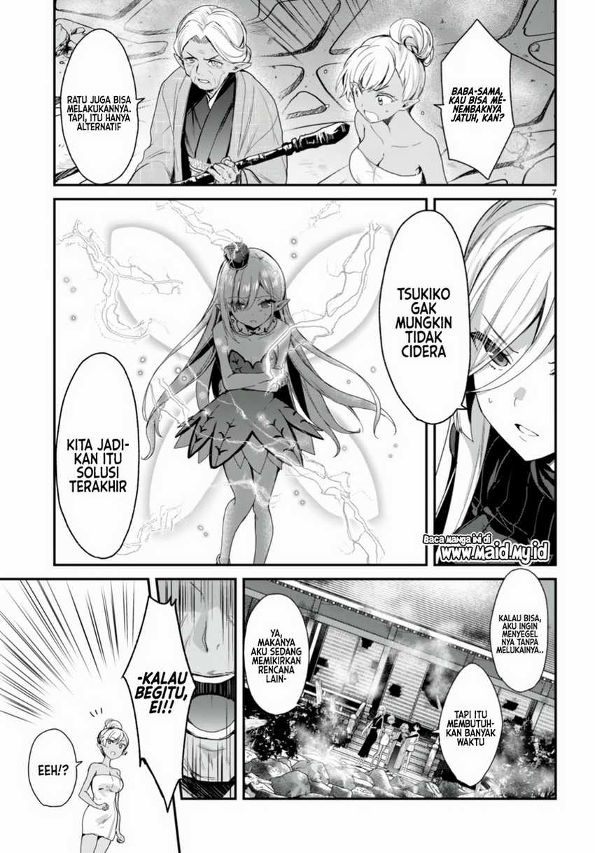 Elf wa Yoru wo Omachikane Chapter 12 - halaman 11