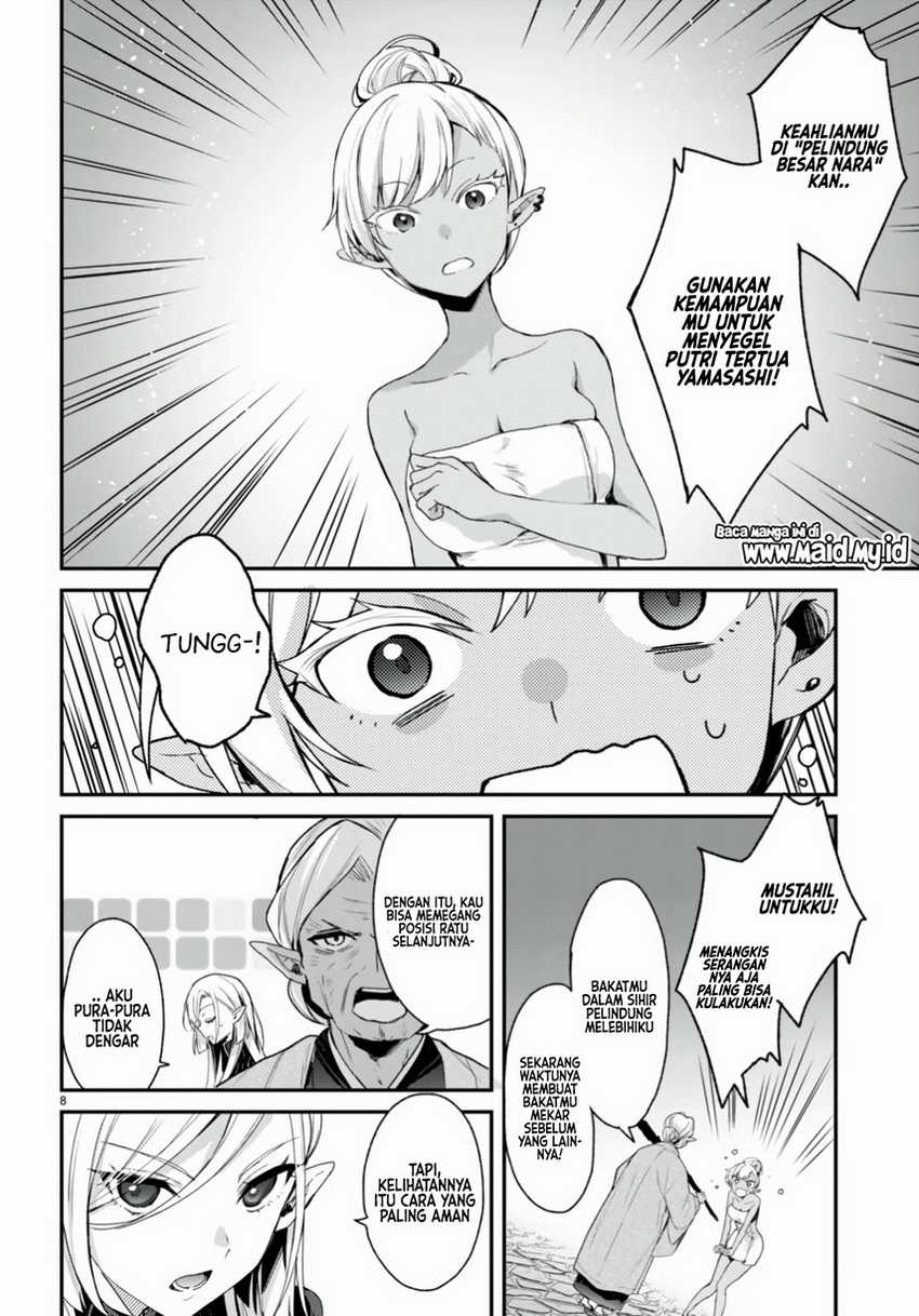 Elf wa Yoru wo Omachikane Chapter 12 - halaman 12