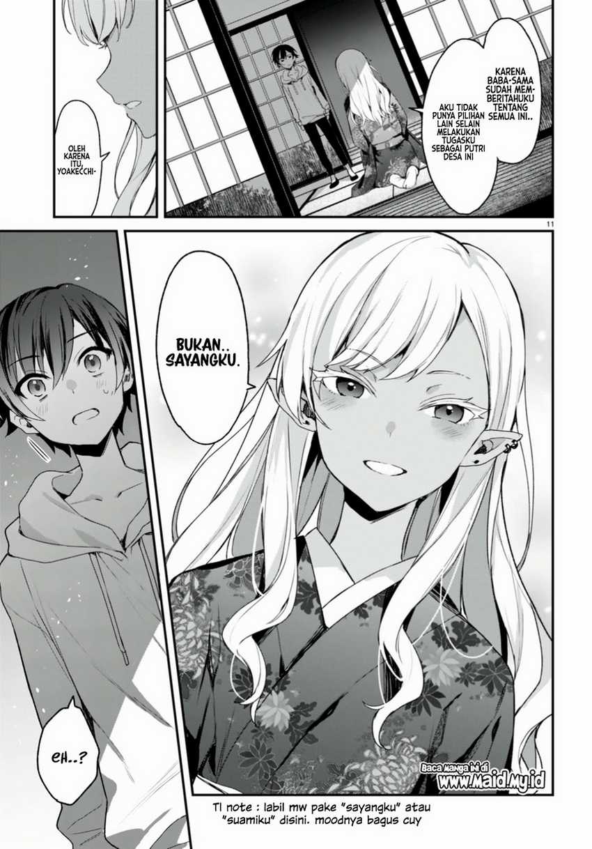 Elf wa Yoru wo Omachikane Chapter 12 - halaman 15
