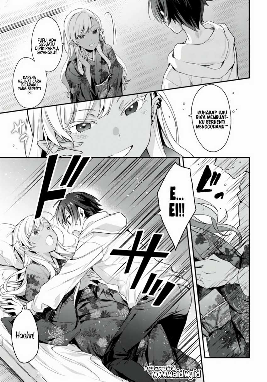 Elf wa Yoru wo Omachikane Chapter 12 - halaman 17