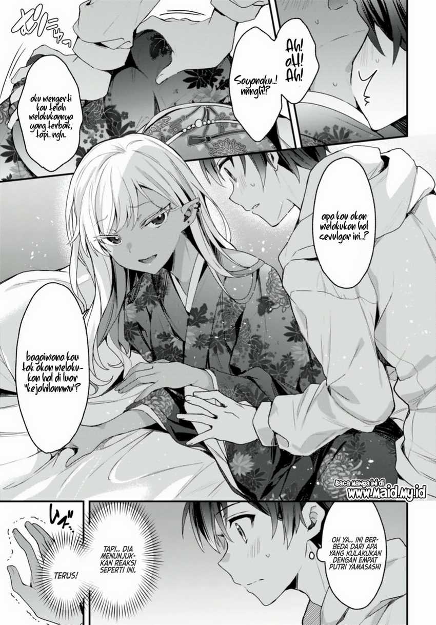 Elf wa Yoru wo Omachikane Chapter 12 - halaman 19