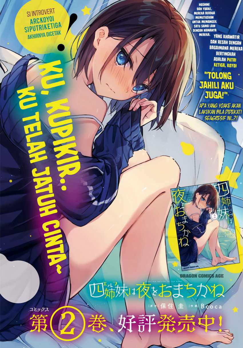 Elf wa Yoru wo Omachikane Chapter 12 - halaman 4