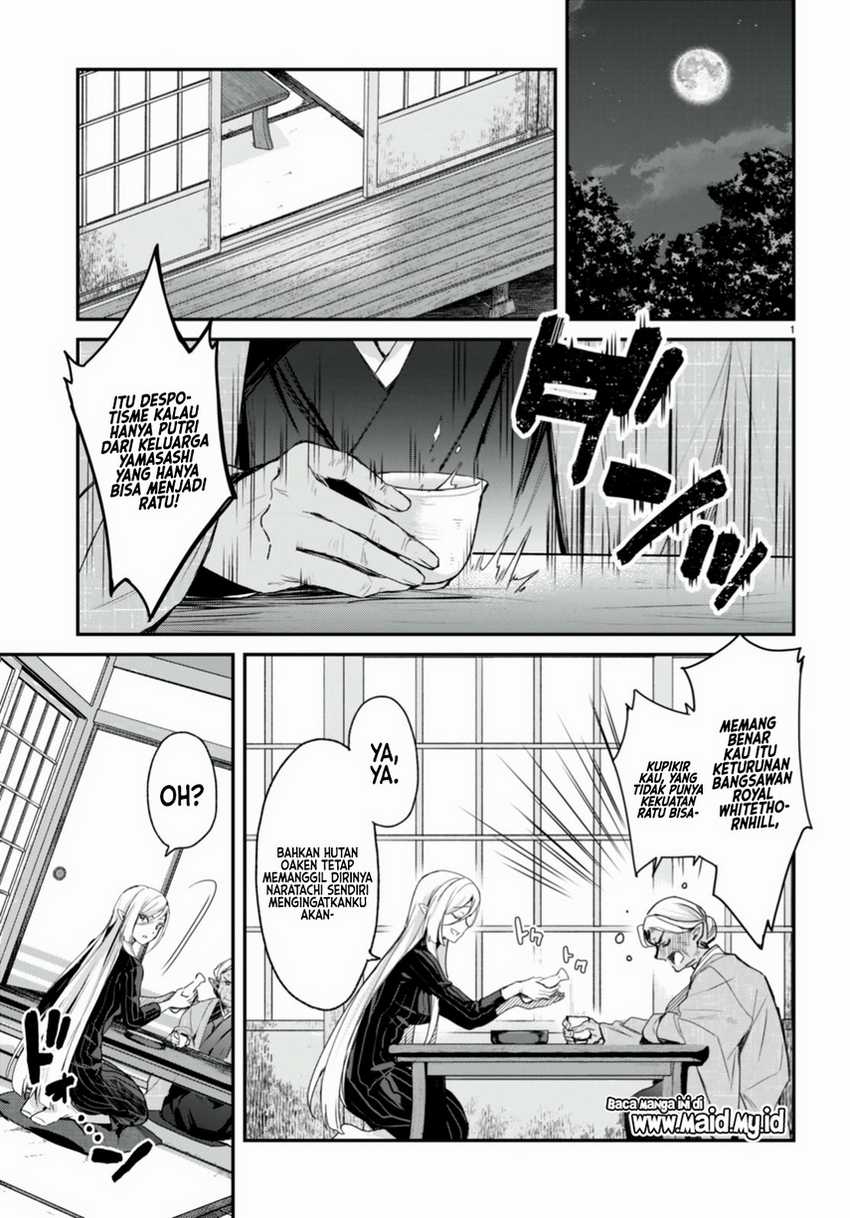 Elf wa Yoru wo Omachikane Chapter 12 - halaman 5
