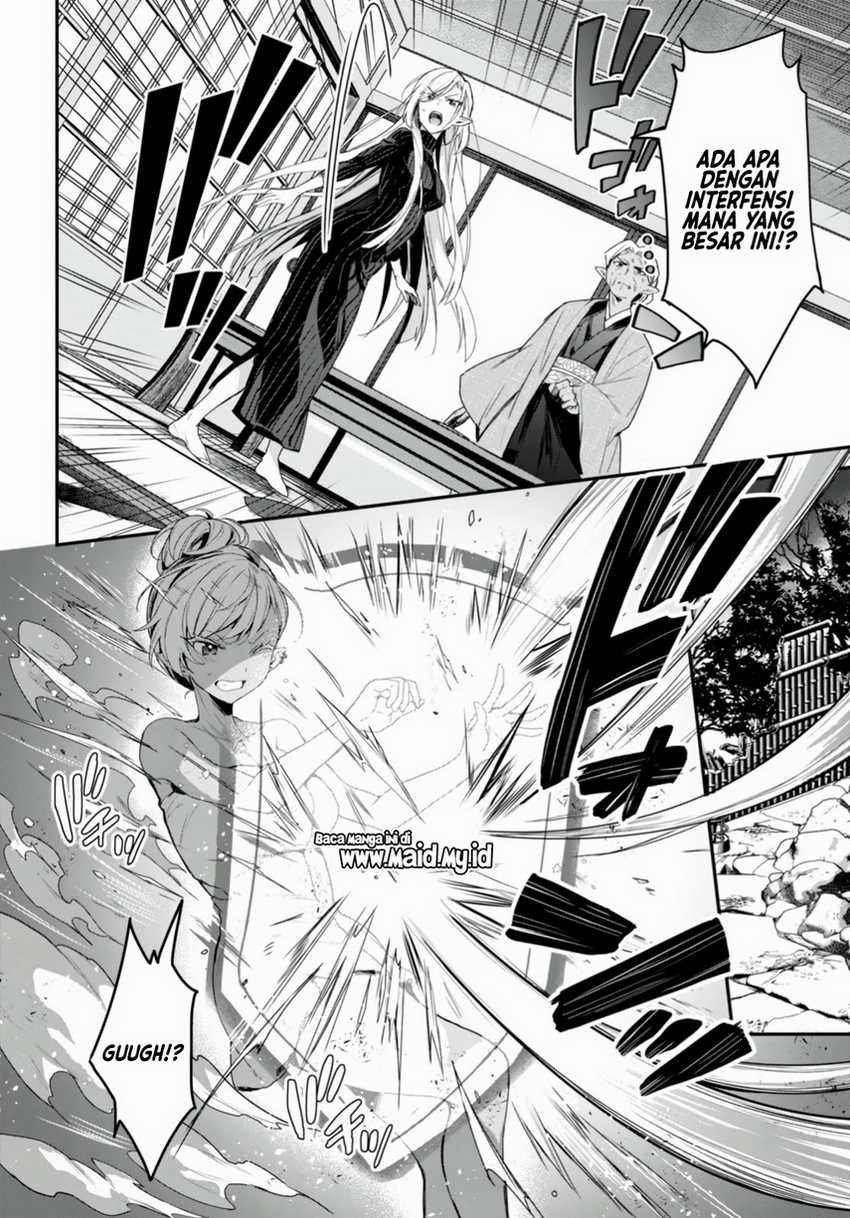 Elf wa Yoru wo Omachikane Chapter 12 - halaman 6