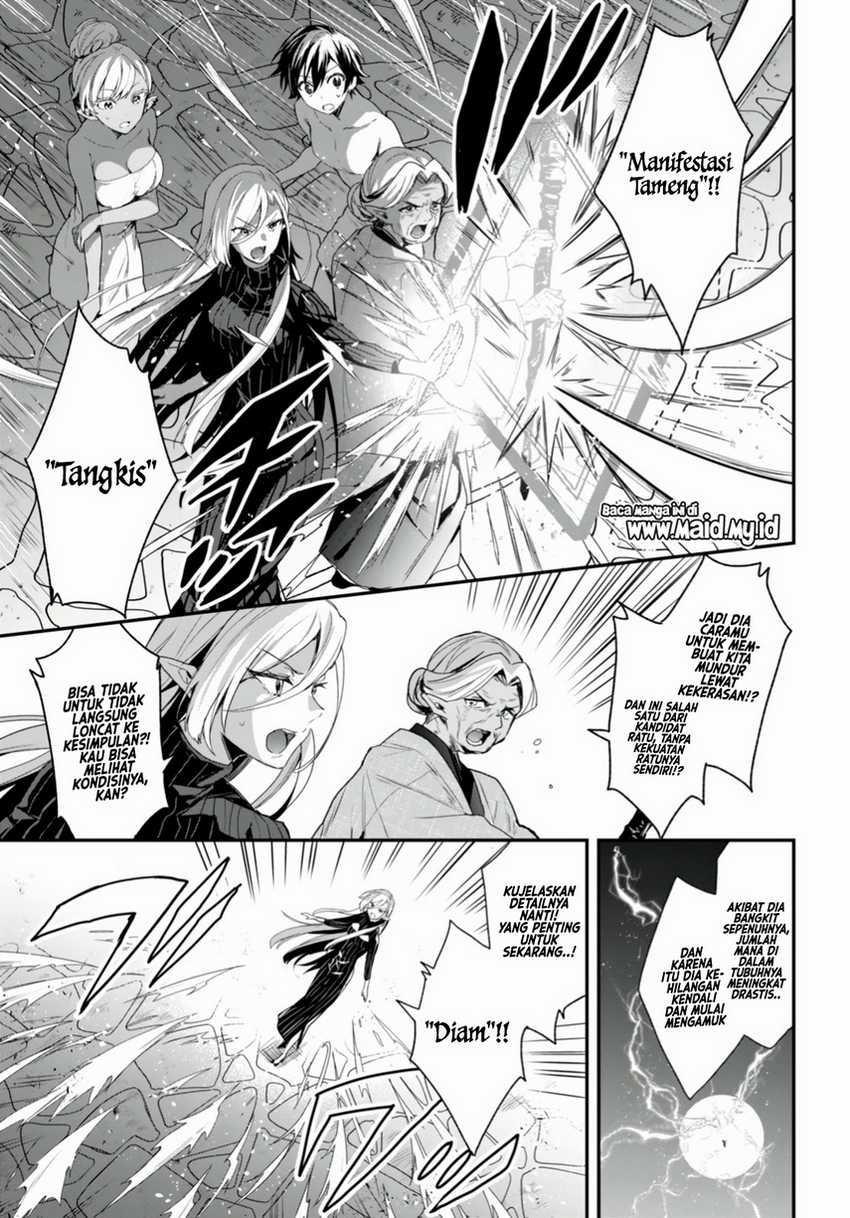 Elf wa Yoru wo Omachikane Chapter 12 - halaman 9