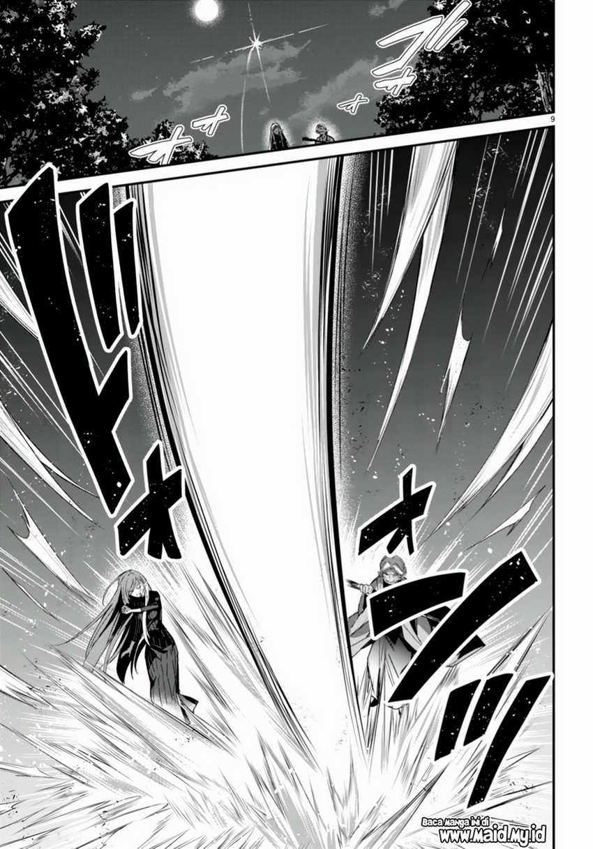 Elf wa Yoru wo Omachikane Chapter 13 - halaman 11