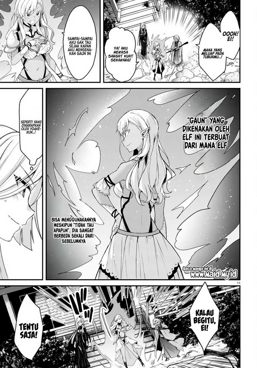 Elf wa Yoru wo Omachikane Chapter 13 - halaman 13