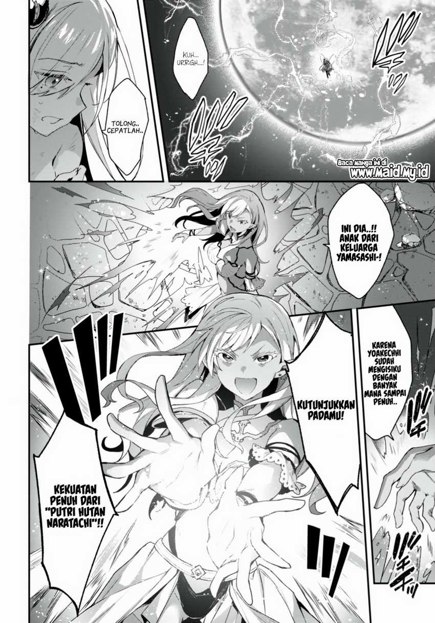 Elf wa Yoru wo Omachikane Chapter 13 - halaman 14