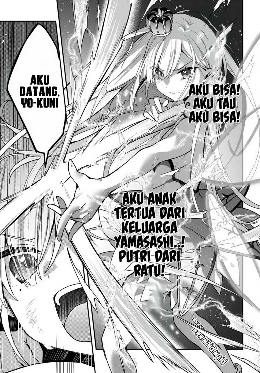 Elf wa Yoru wo Omachikane Chapter 13 - halaman 25