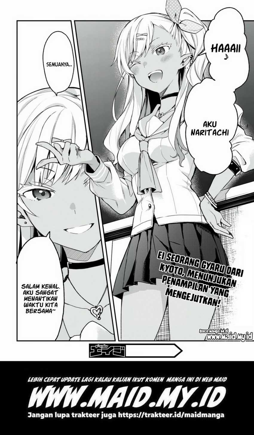Elf wa Yoru wo Omachikane Chapter 13 - halaman 31