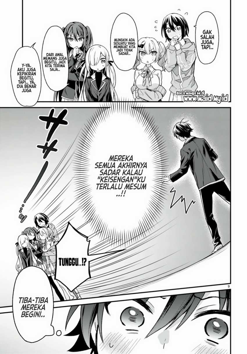 Elf wa Yoru wo Omachikane Chapter 14 - halaman 11