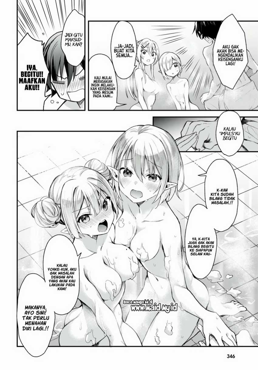 Elf wa Yoru wo Omachikane Chapter 14 - halaman 29