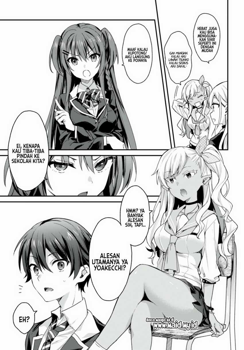Elf wa Yoru wo Omachikane Chapter 14 - halaman 5