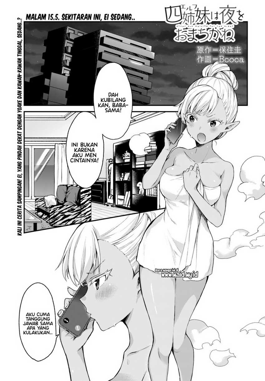 Elf wa Yoru wo Omachikane Chapter 15.5 - halaman 3