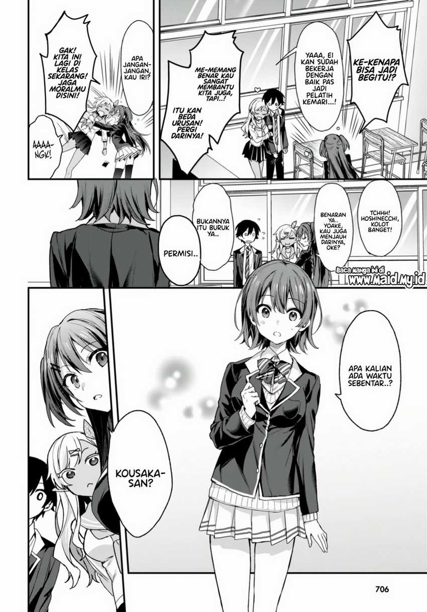 Elf wa Yoru wo Omachikane Chapter 15 - halaman 22