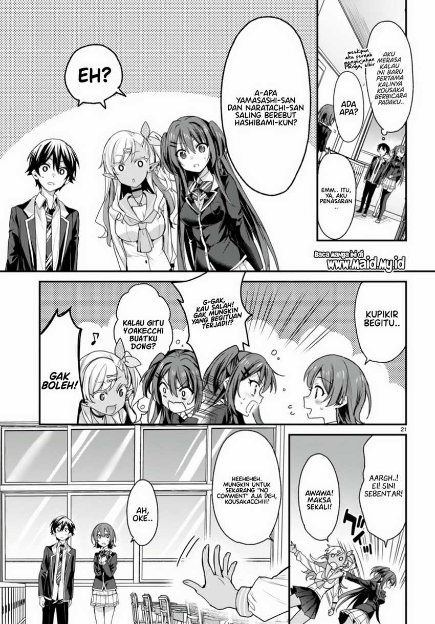 Elf wa Yoru wo Omachikane Chapter 15 - halaman 23