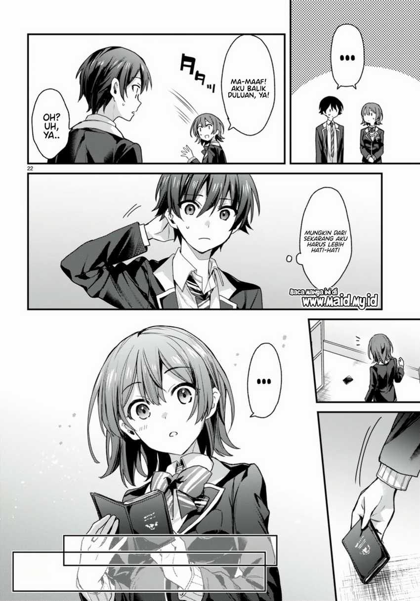 Elf wa Yoru wo Omachikane Chapter 15 - halaman 24