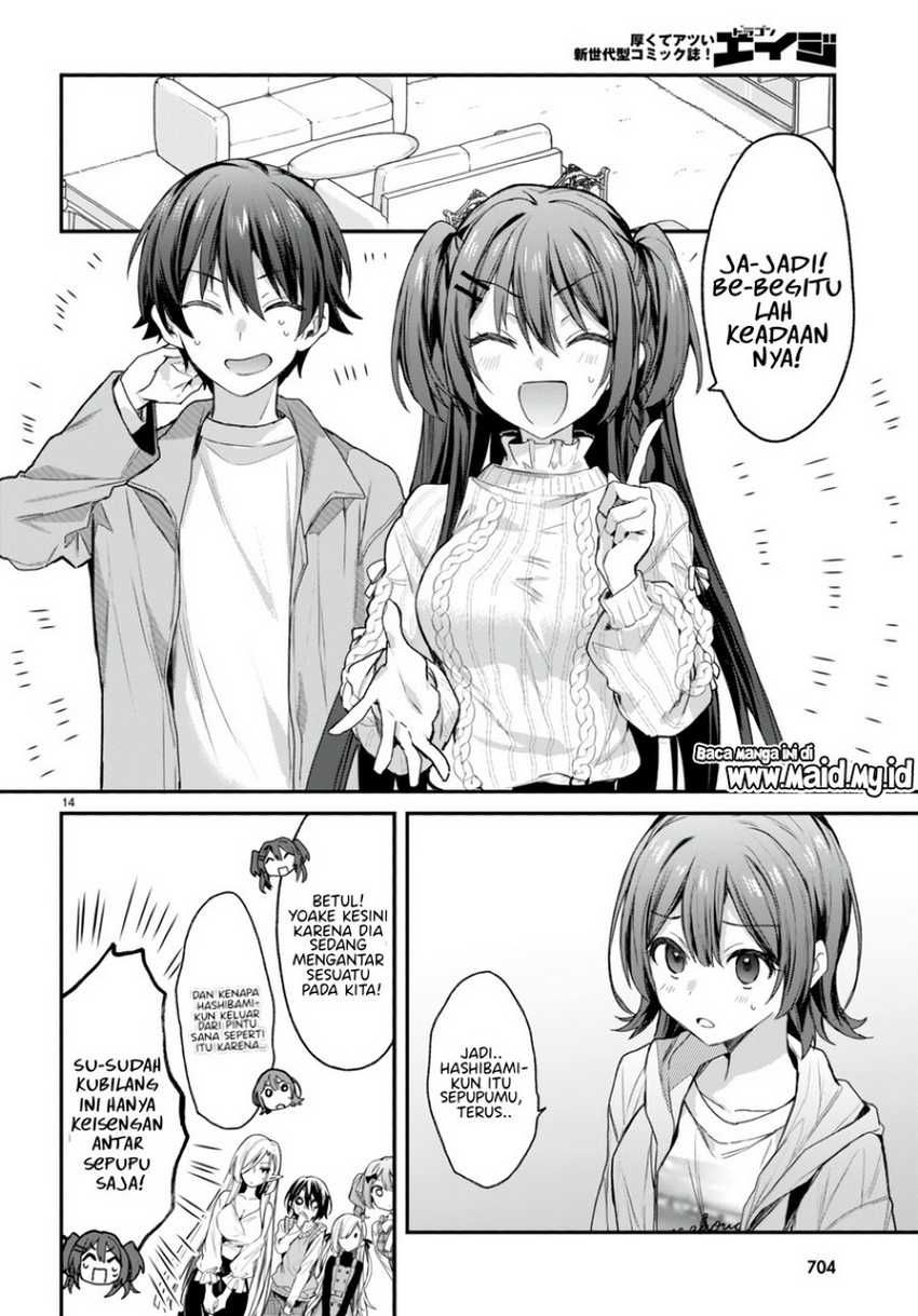 Elf wa Yoru wo Omachikane Chapter 16 - halaman 17