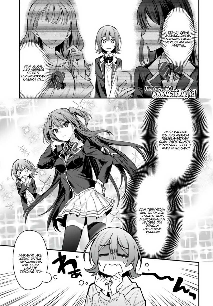 Elf wa Yoru wo Omachikane Chapter 16 - halaman 24