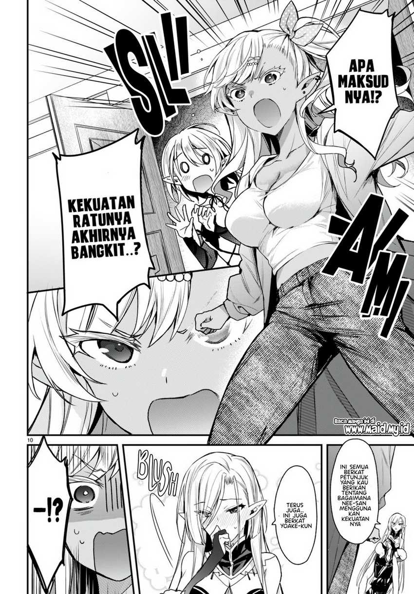 Elf wa Yoru wo Omachikane Chapter 17 - halaman 12