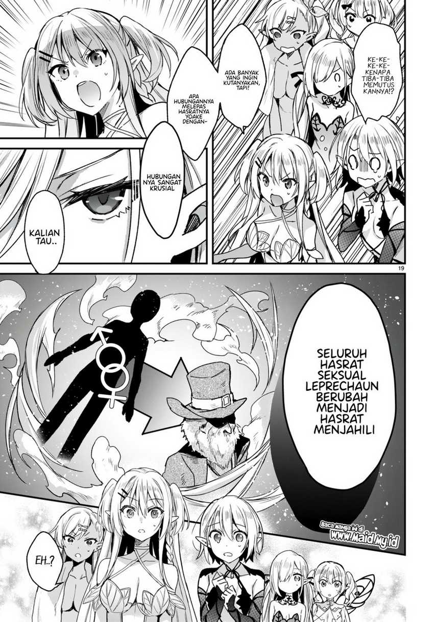 Elf wa Yoru wo Omachikane Chapter 17 - halaman 20