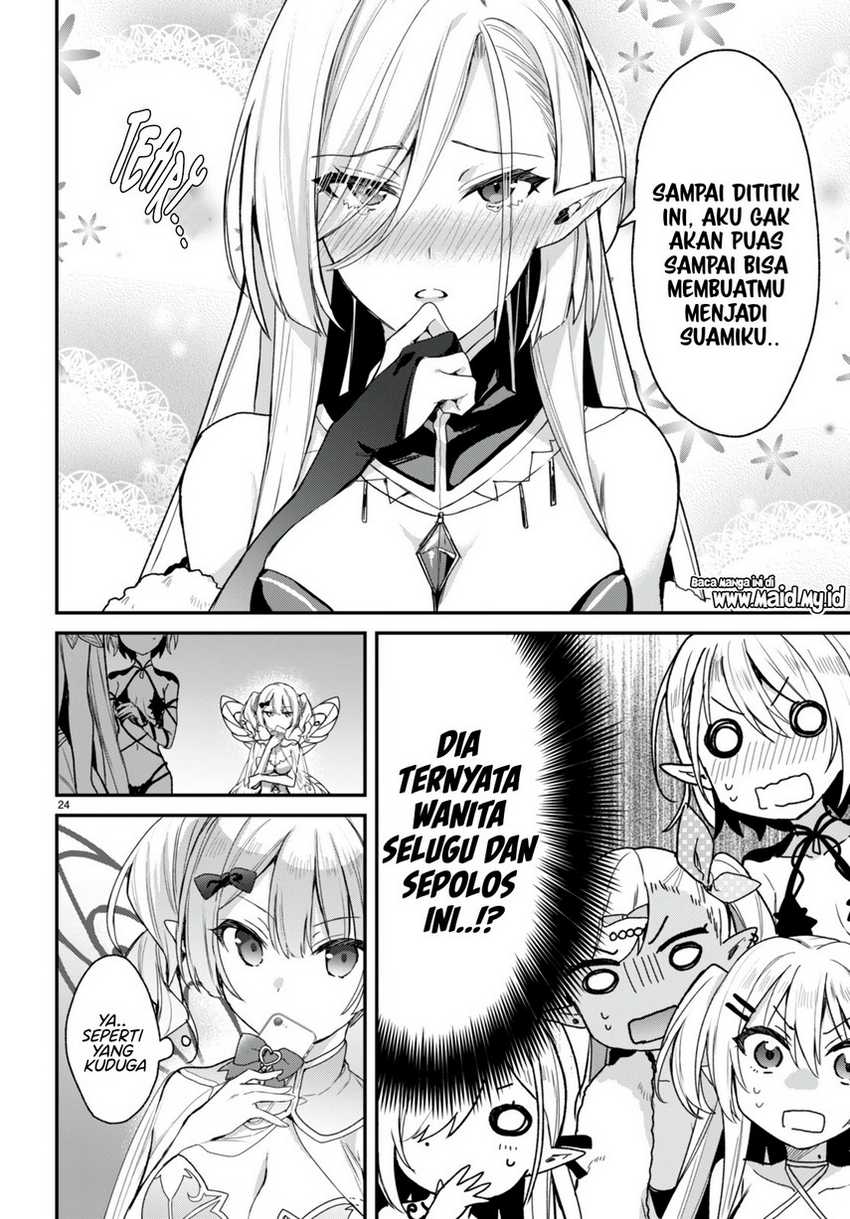 Elf wa Yoru wo Omachikane Chapter 17 - halaman 25