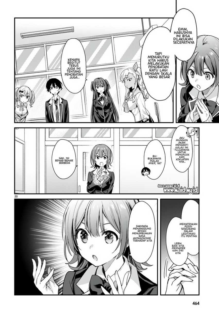 Elf wa Yoru wo Omachikane Chapter 18 - halaman 22