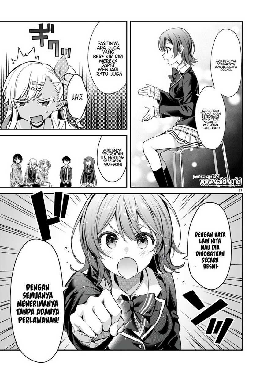 Elf wa Yoru wo Omachikane Chapter 18 - halaman 23