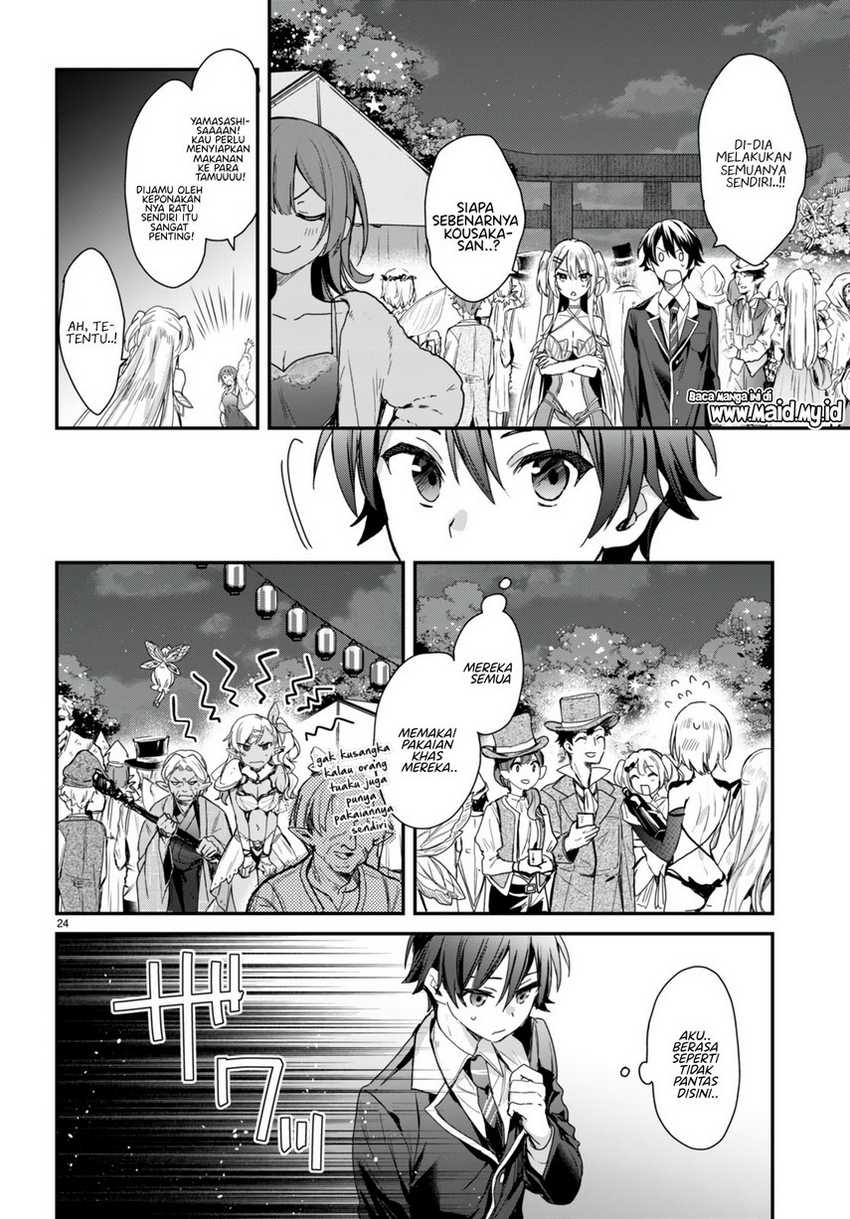 Elf wa Yoru wo Omachikane Chapter 18 - halaman 25