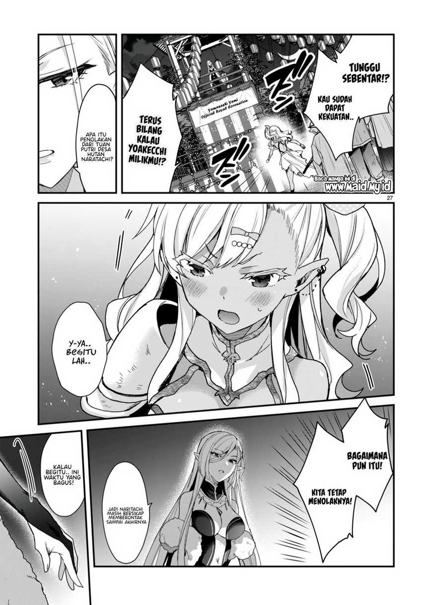 Elf wa Yoru wo Omachikane Chapter 18 - halaman 28