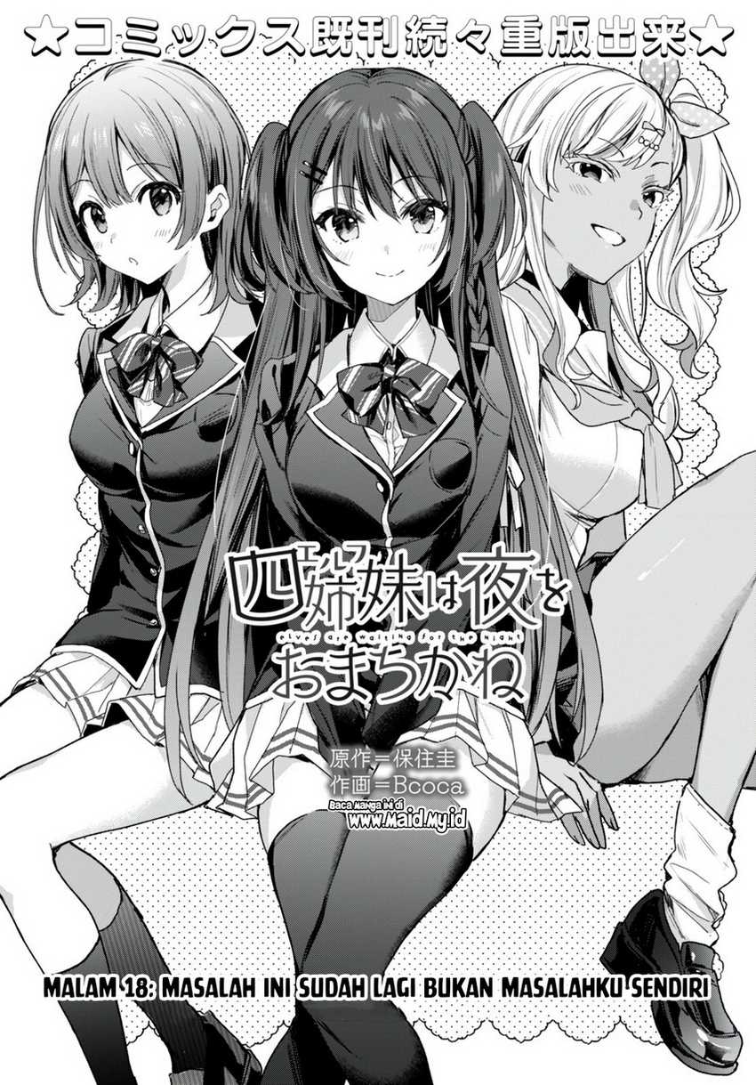 Elf wa Yoru wo Omachikane Chapter 18 - halaman 3