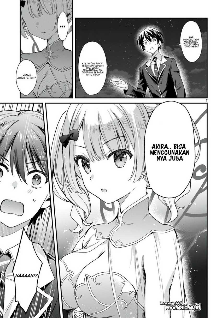 Elf wa Yoru wo Omachikane Chapter 19 - halaman 8