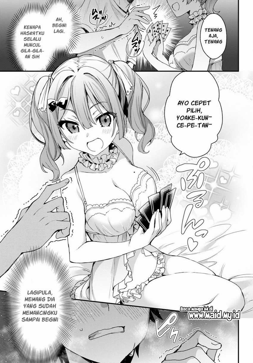 Elf wa Yoru wo Omachikane Chapter 2 - halaman 28
