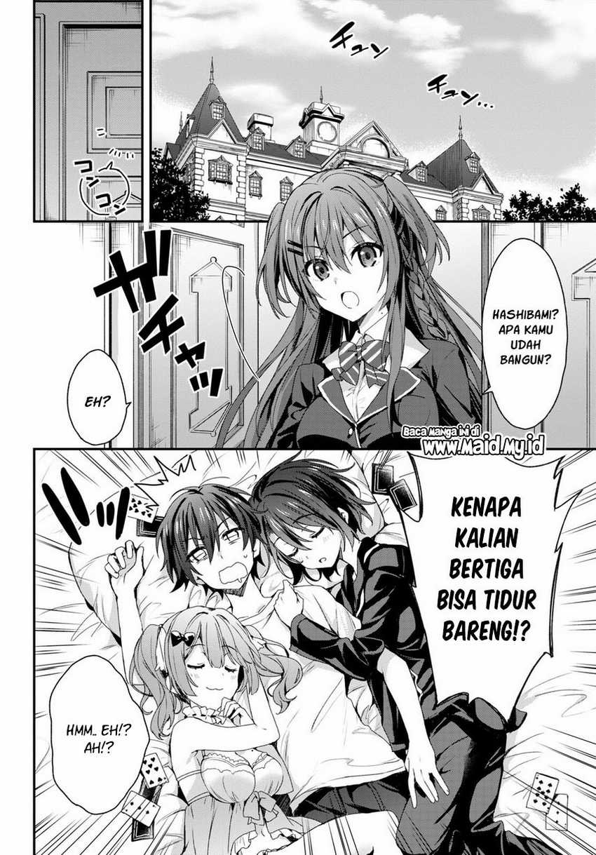 Elf wa Yoru wo Omachikane Chapter 2 - halaman 31