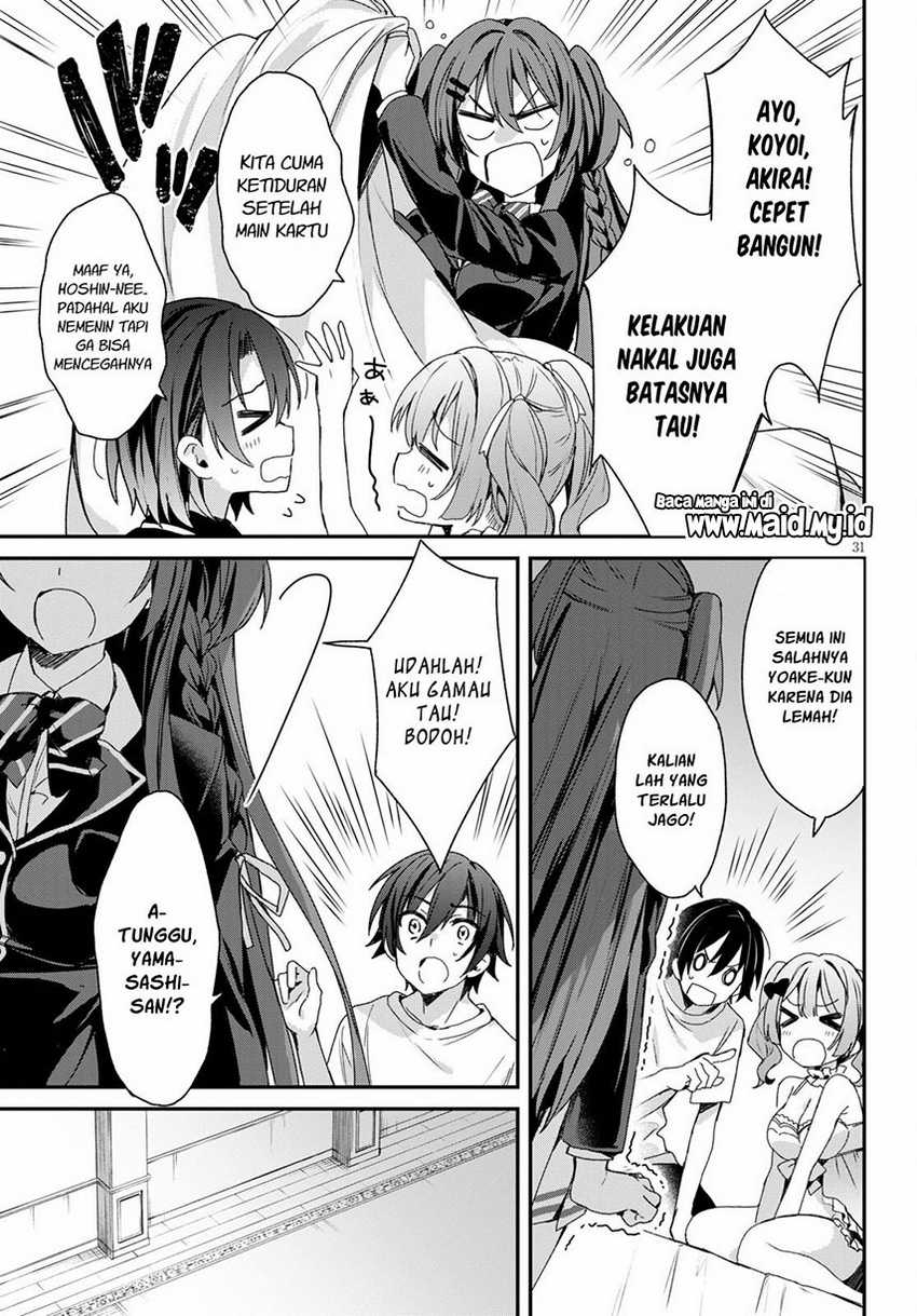 Elf wa Yoru wo Omachikane Chapter 2 - halaman 32