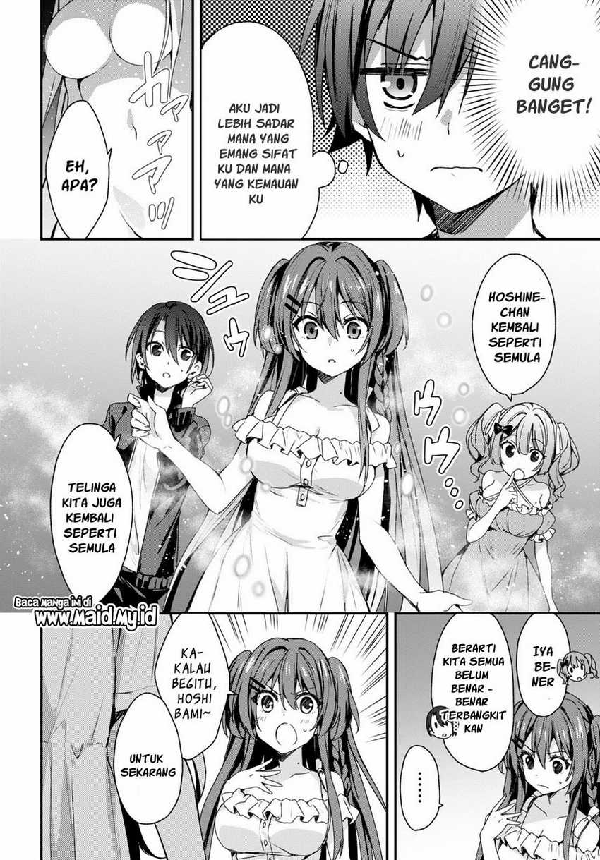 Elf wa Yoru wo Omachikane Chapter 2 - halaman 5