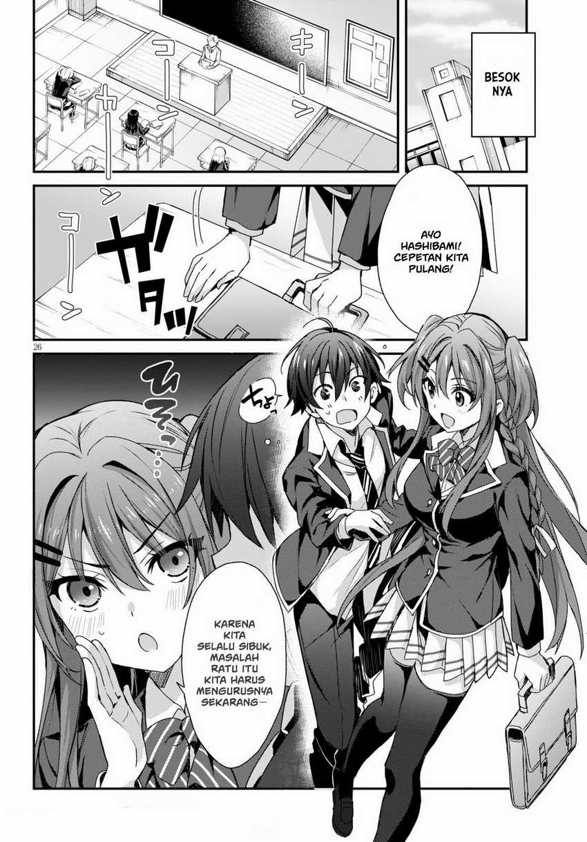Elf wa Yoru wo Omachikane Chapter 3 - halaman 28