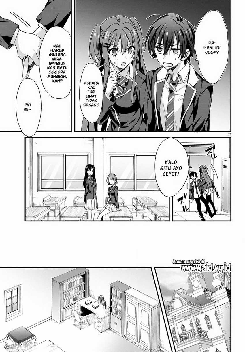 Elf wa Yoru wo Omachikane Chapter 3 - halaman 29