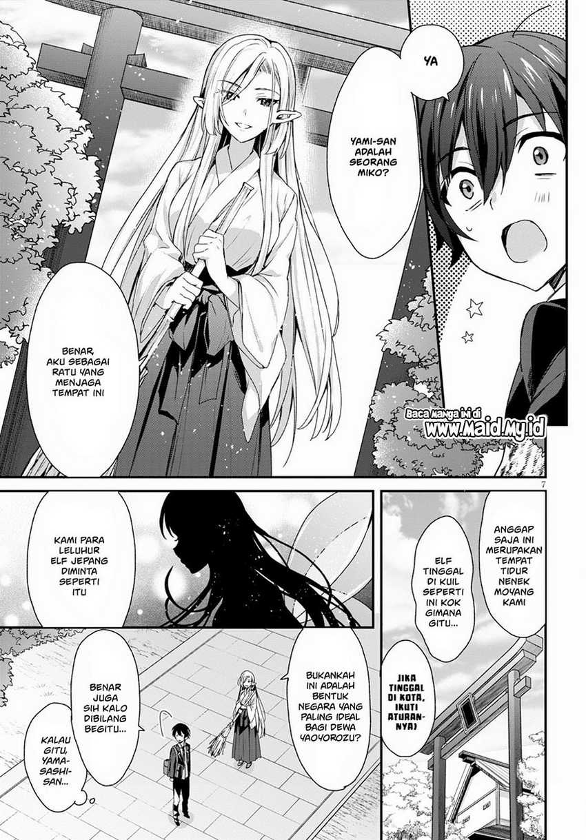 Elf wa Yoru wo Omachikane Chapter 3 - halaman 9