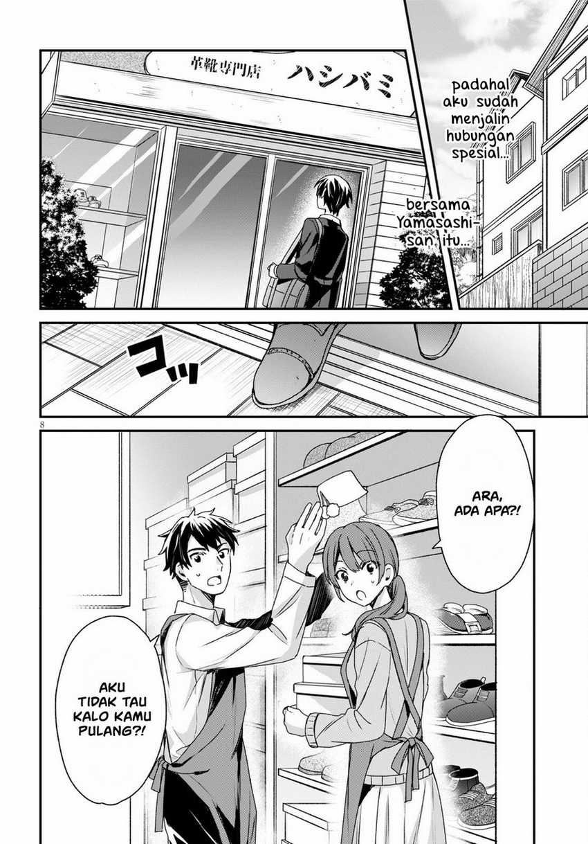 Elf wa Yoru wo Omachikane Chapter 4 - halaman 10