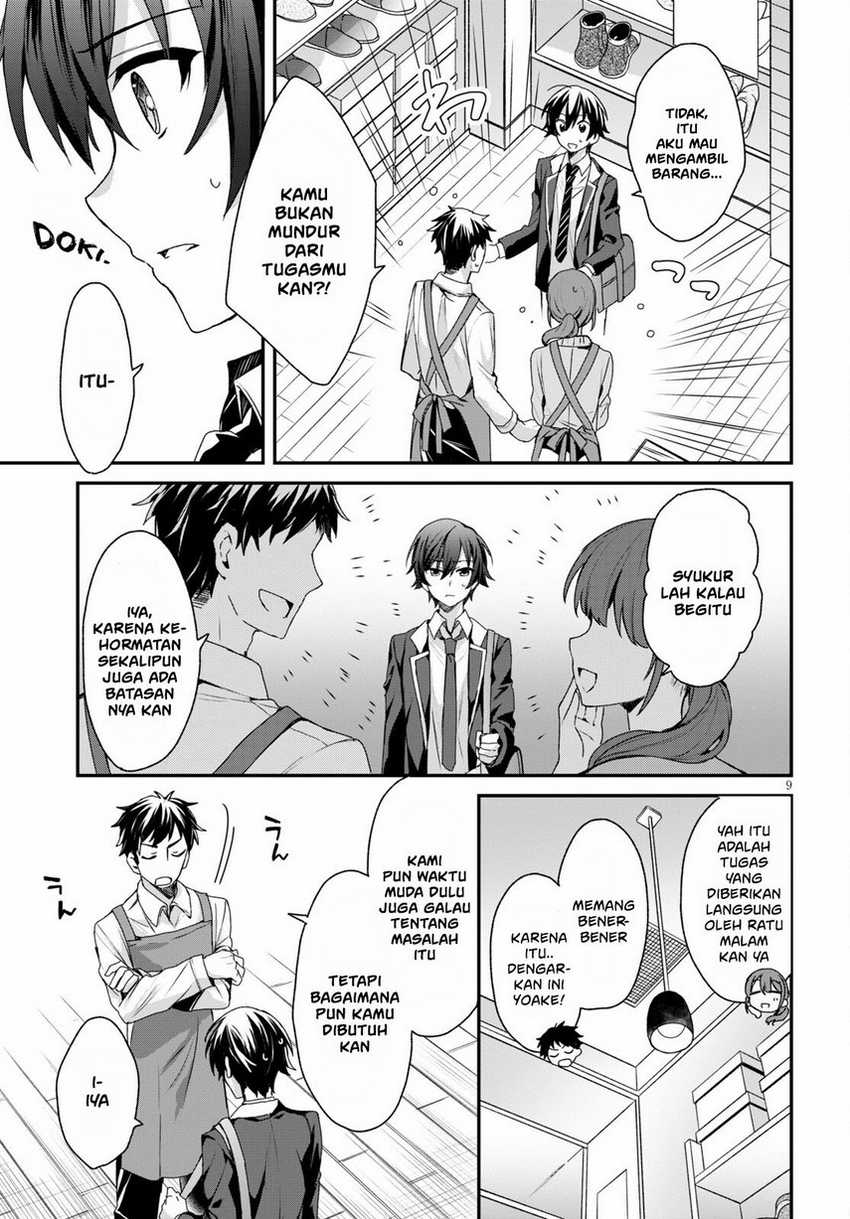 Elf wa Yoru wo Omachikane Chapter 4 - halaman 11