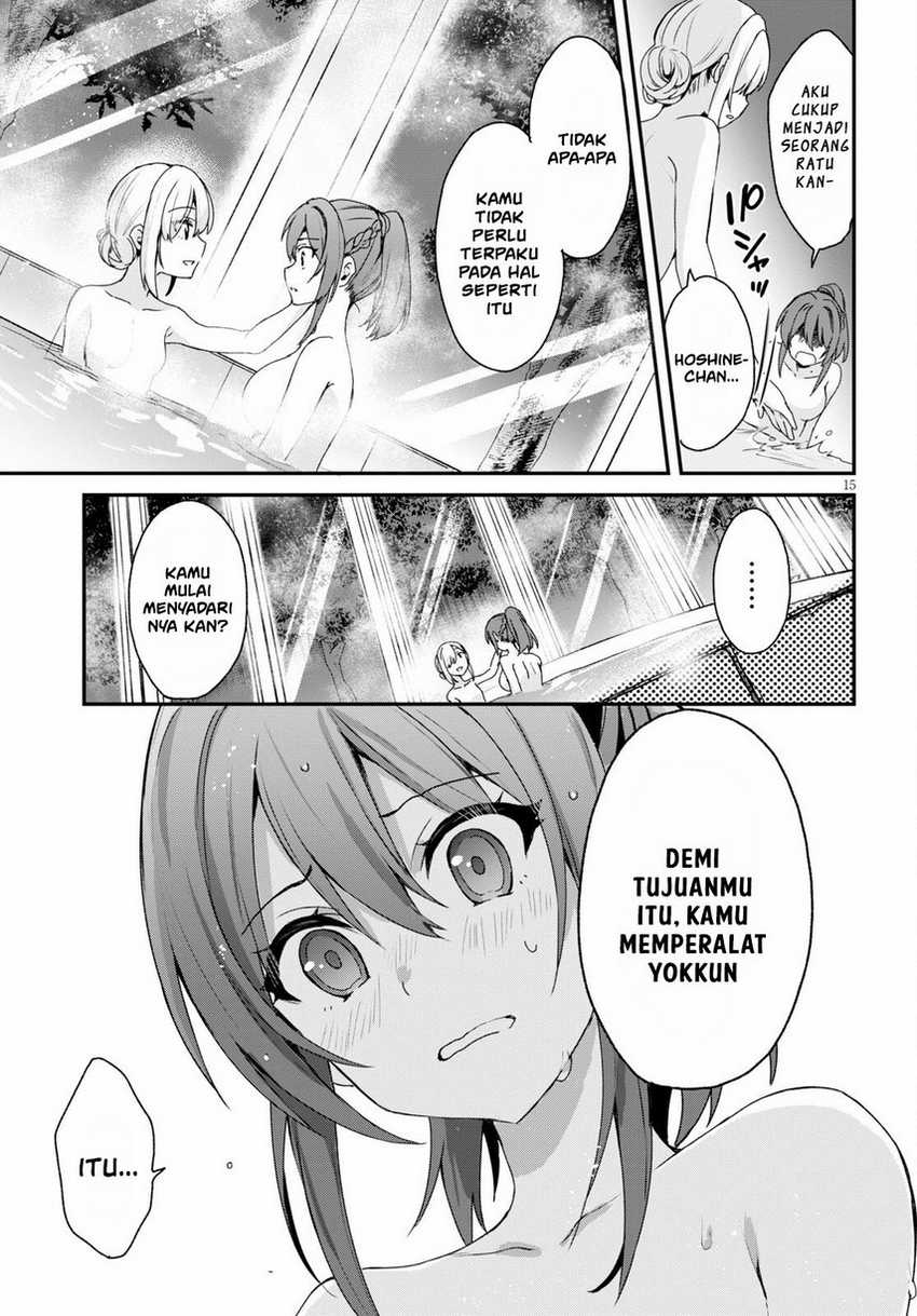 Elf wa Yoru wo Omachikane Chapter 4 - halaman 17