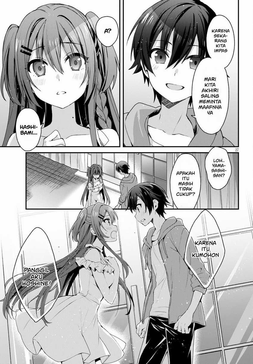 Elf wa Yoru wo Omachikane Chapter 4 - halaman 29