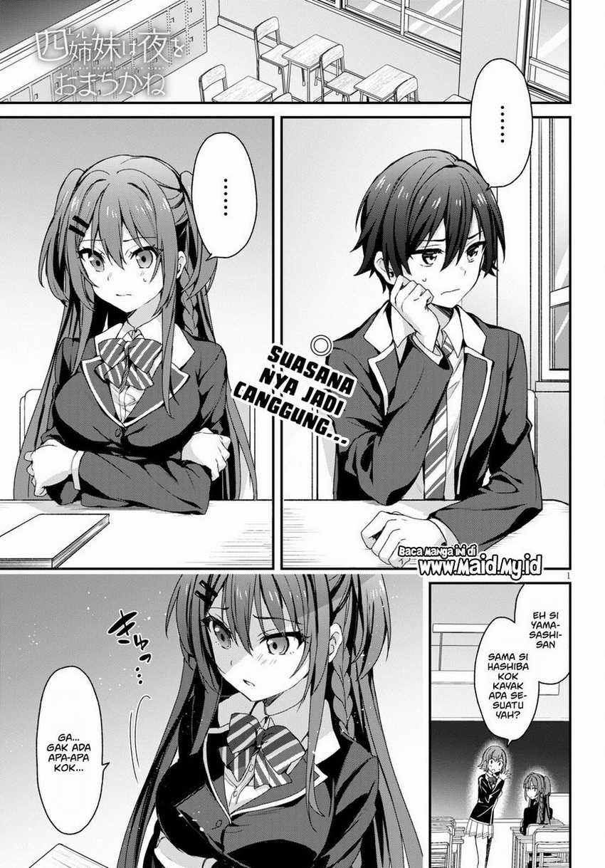 Elf wa Yoru wo Omachikane Chapter 4 - halaman 3