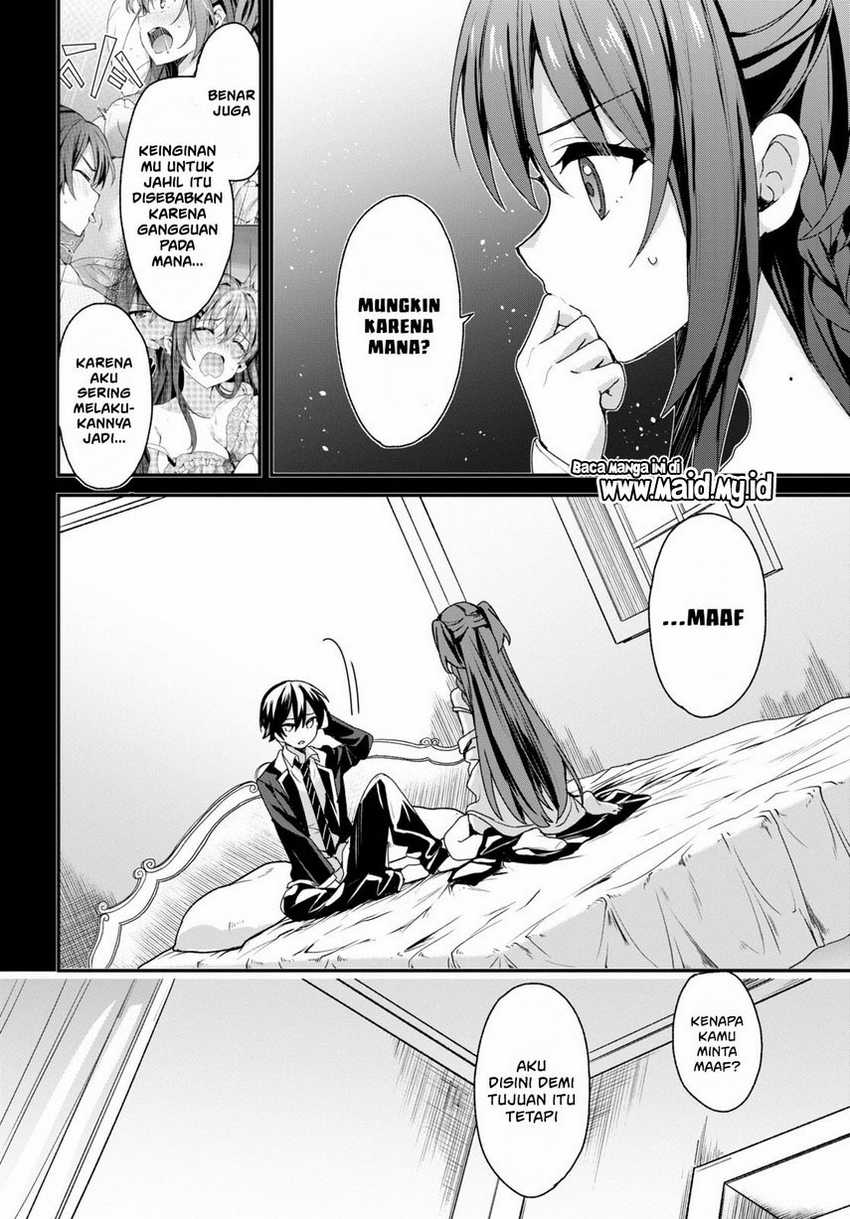 Elf wa Yoru wo Omachikane Chapter 4 - halaman 6