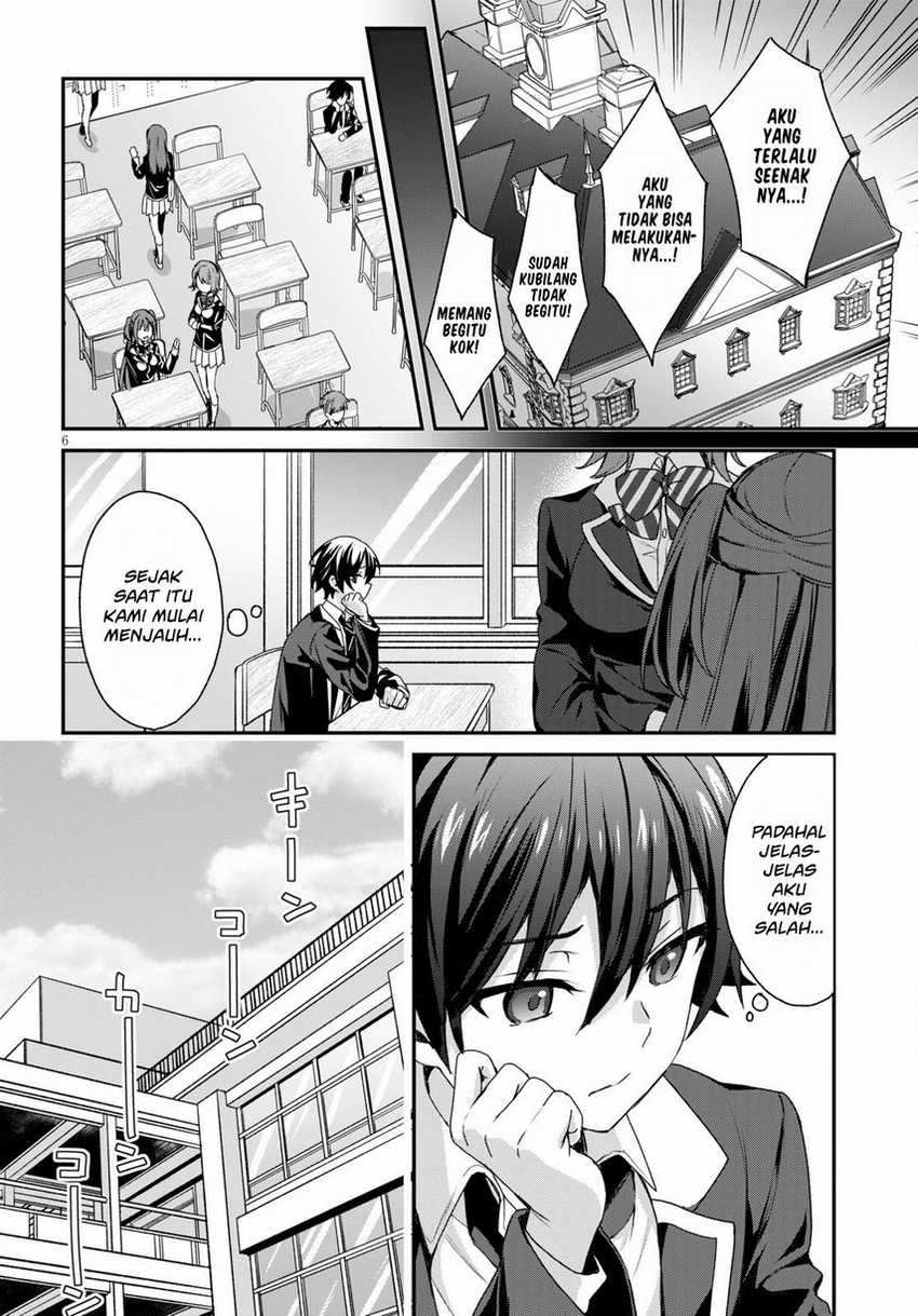 Elf wa Yoru wo Omachikane Chapter 4 - halaman 8