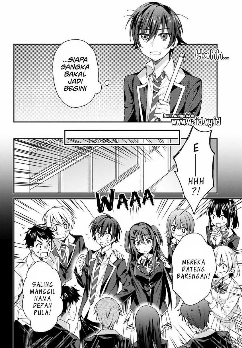 Elf wa Yoru wo Omachikane Chapter 5 - halaman 12