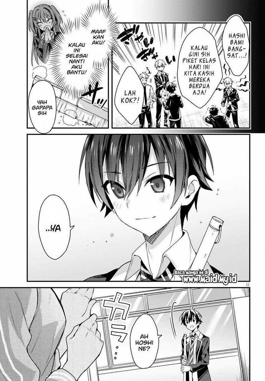 Elf wa Yoru wo Omachikane Chapter 5 - halaman 13