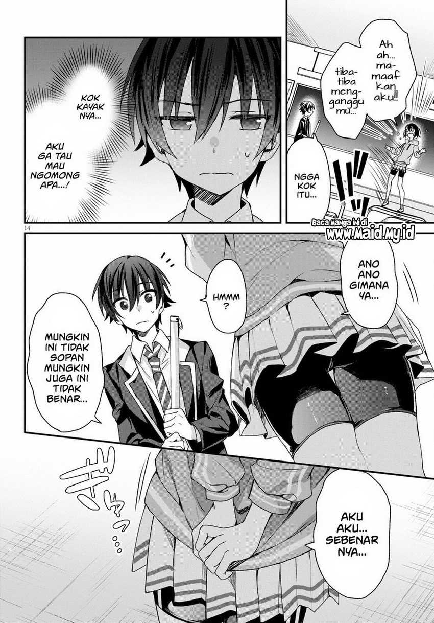 Elf wa Yoru wo Omachikane Chapter 5 - halaman 16