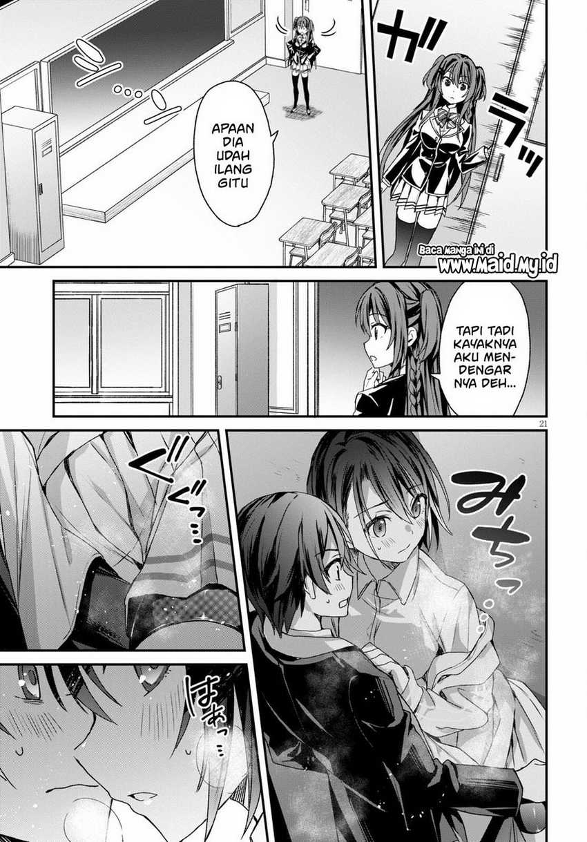 Elf wa Yoru wo Omachikane Chapter 5 - halaman 23